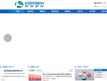 Tablet Screenshot of kersentech.com